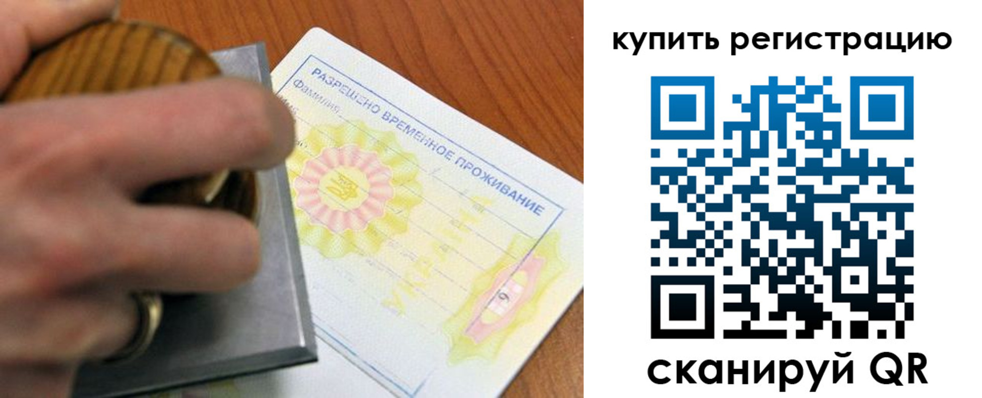 временная регистрация госуслуги в Городце