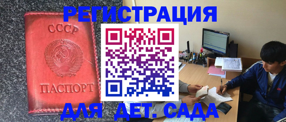 форма 3 в Городце