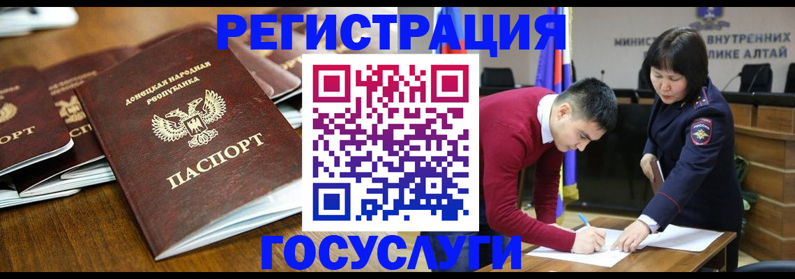 временная регистрация в квартире в Городце